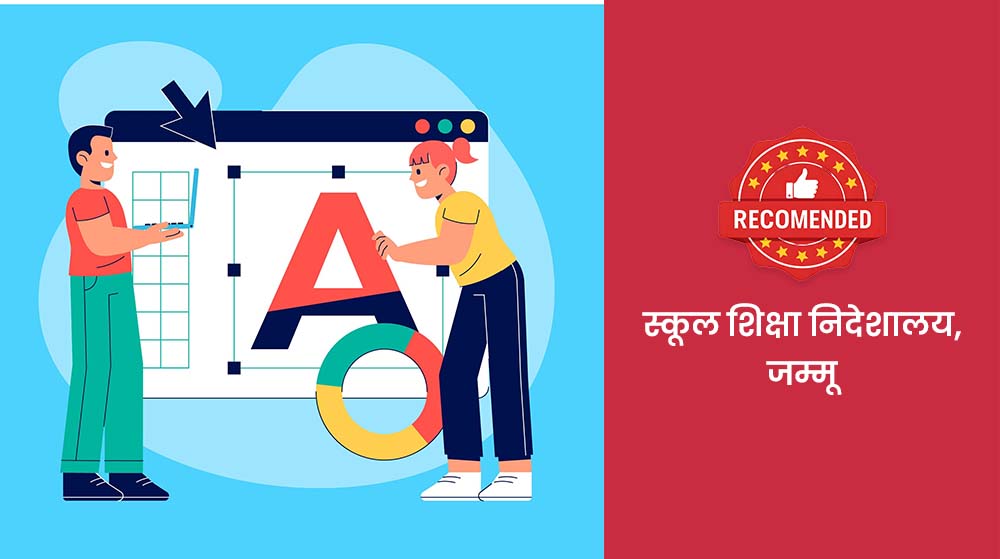 ग्राफ़िक ओर्गनाइज़र्स और इनके प्रकार BTPHGO-V1